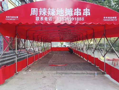 洛阳餐饮推拉篷