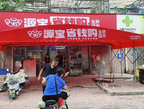 商铺用移动伸缩广告推拉篷