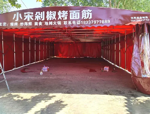 洛阳夜市烧烤篷